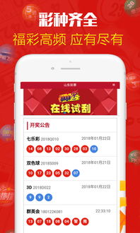 能看德甲的app