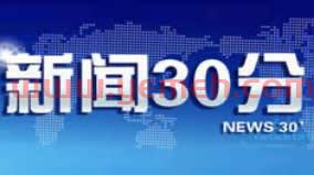 ***1直播在线观看中央电视台