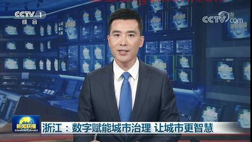 ***4在线直播电视