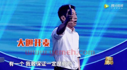 ***著名主持人又翻车了