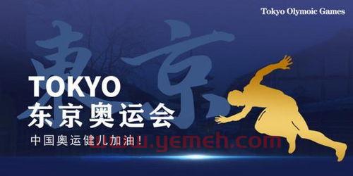 ***6放电影有版权吗