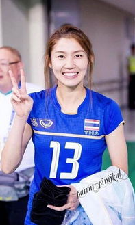泰国女排13号