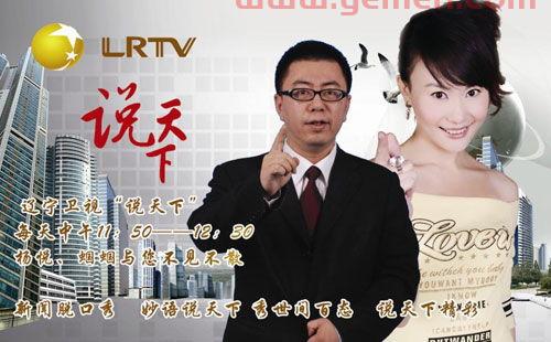 辽宁卫视为什么感觉很少有综艺节目了
