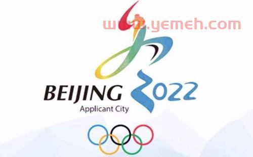 2022世界杯奥运会