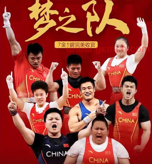 东京奥运会*