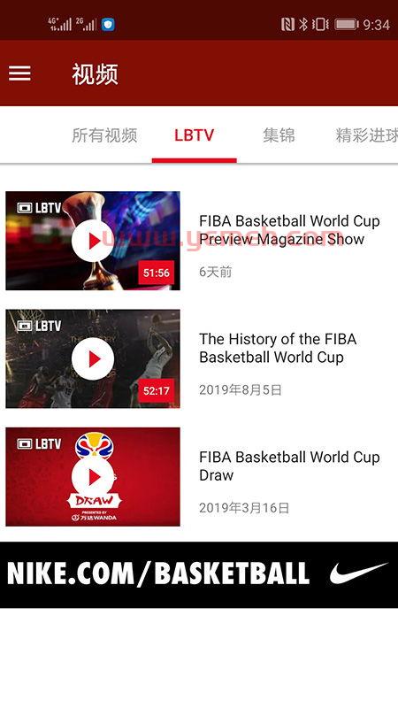 2019篮球世界杯竞猜app